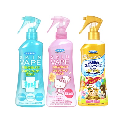 VAPE便携式驱蚊水喷雾
