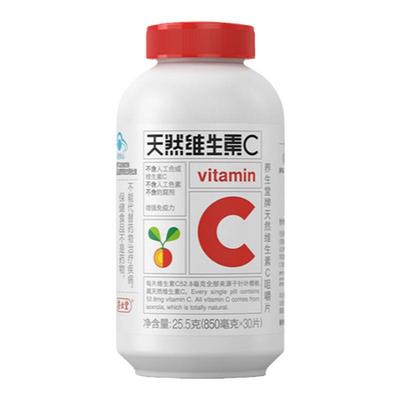 养生堂天然维生素C增强免疫力官方旗舰樱桃咀嚼维C90片非vc泡腾片