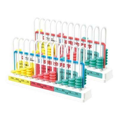 学纷十二行数级计数器带小数功能