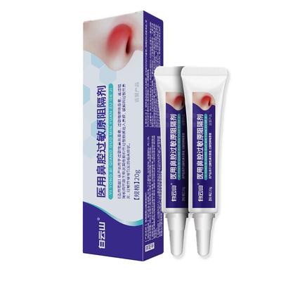 【三甲医用】治鼻炎专用凝胶NO.I