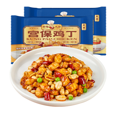 新雅宫爆鸡丁冷冻半成品私房菜