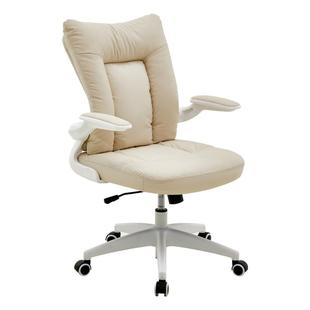 八九间Y2电脑椅子家用女生卧室学习书房椅办公人体工学靠背书桌椅