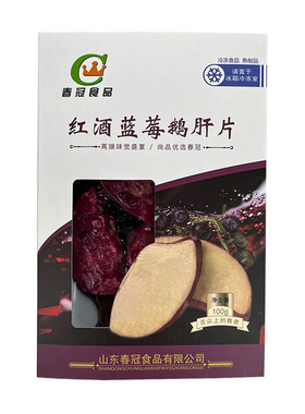 春冠蓝莓红酒鸭肝切片法式新鲜解冻即食寿司刺身拼盘料理食材100g