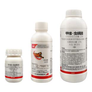 亿嘉闪关12%甲维虫螨腈悬浮剂甲维盐虫螨腈晴蜻青甘蓝农药 杀虫剂