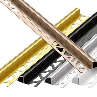 铝合金瓷砖收边条圆弧直角压边条阳角收口条金属包边条护角装饰条