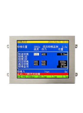 震雄震德电脑注塑机AI-01显示屏CMC-TG1N0584DTSW-W原尺寸彩屏