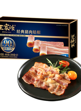 王家渡培根原切五花肉品类引领
