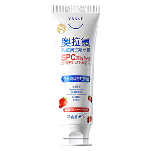 儿童牙膏3到6到12岁含氟换牙期专用防蛀防龋齿去牙菌斑黑黄牙宝宝