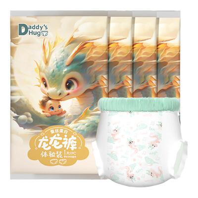 爸爸抱抱拉拉裤夏季透气男女宝宝