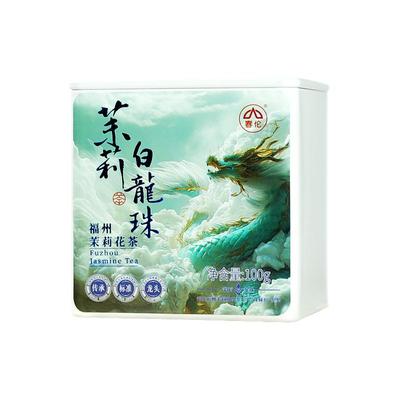 春伦旗舰店福州茉莉花茶白龙珠