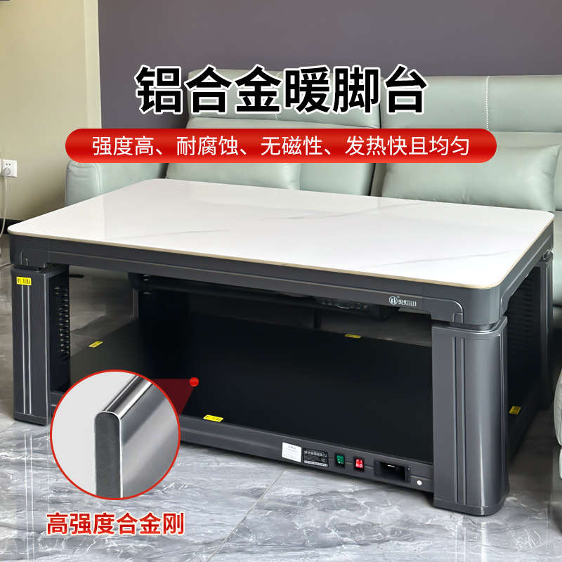 火焰山升降取暖桌家用电烤火茶几取暖炉电暖桌客厅电烤火桌电炉子