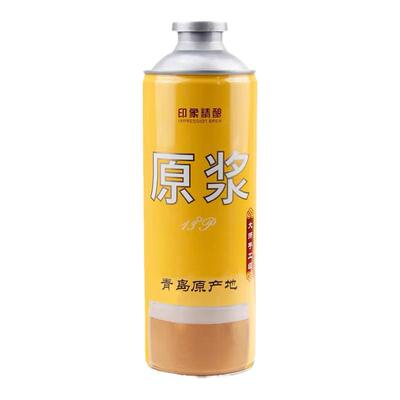 青岛印象精酿原浆啤酒整箱特价
