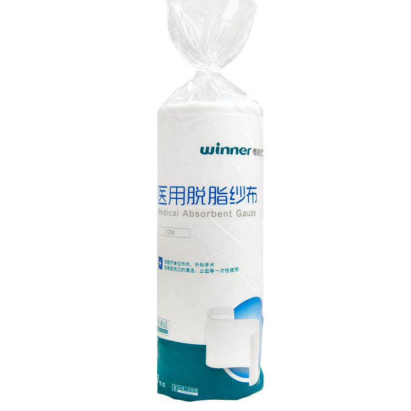 稳健医用脱脂纱布卷82x1000cm