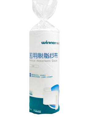 稳健医用脱脂纱布卷82x1000cm