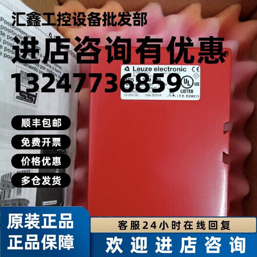 议价德国劳易测LEUZE读码器BPS34SM100全新原装议价