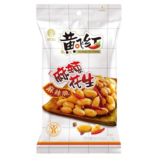黄飞红麻辣花生香脆椒70g110g210g黄飞鸿零食坚果炒货花生下酒菜