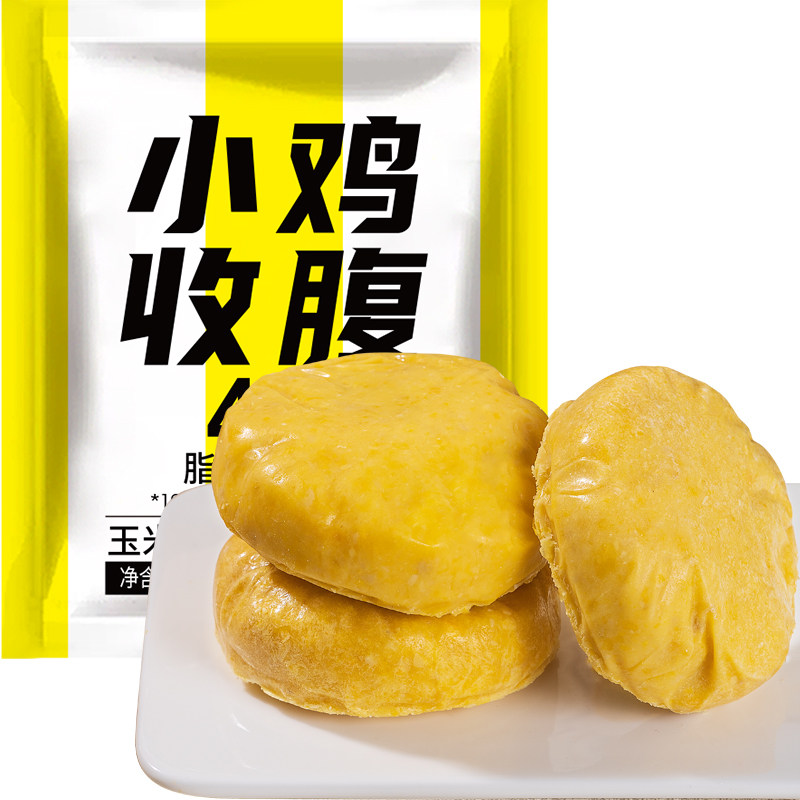 小鸡收腹代餐早餐玉米浆包