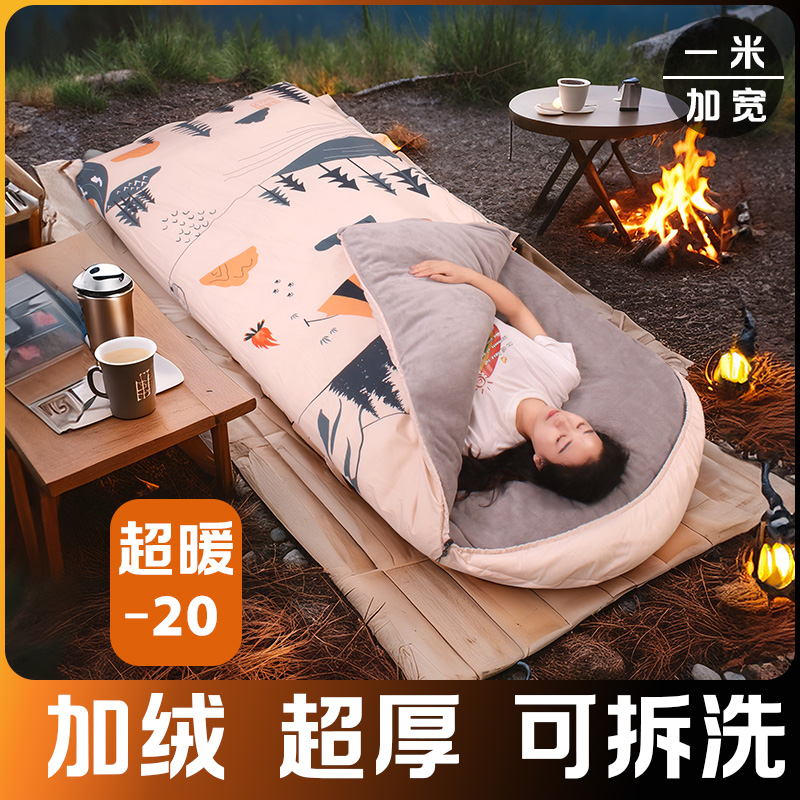 睡袋成人户外露营四季通用款牛奶绒拆洗冬季加厚防寒办公室双单人