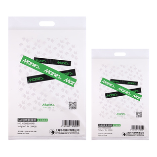 马利8K的素描纸美术生专用水粉纸速写纸4k的画纸四开画画纸彩铅八开绘画色粉8开铅画纸儿童涂鸦美术马克纸