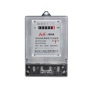 一珠江单相电表国网家用出租房三相四线高精度电子式电能表电度表