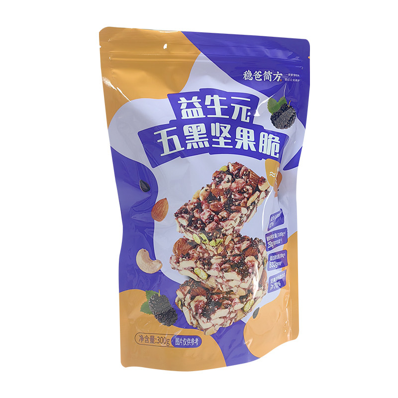 五黑坚果脆超好吃的孕期健康控糖抗饿解馋小零食无添加办公室孕妇