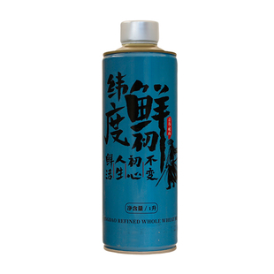 青岛市崂山区特产鲜啤酒纬度鲜初原浆啤酒1升X2桶精酿白啤酒