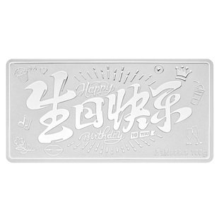 水贝饰品官方旗舰店足银生日快乐摆件银饰s999礼品白银礼物送女友
