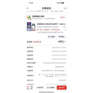 议价阿里大房 胸腰椎固定支具 压缩性骨科护具 男通用