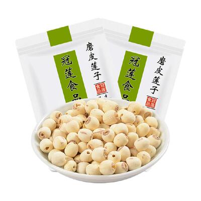 冠莲无芯机械去心200g磨皮莲子