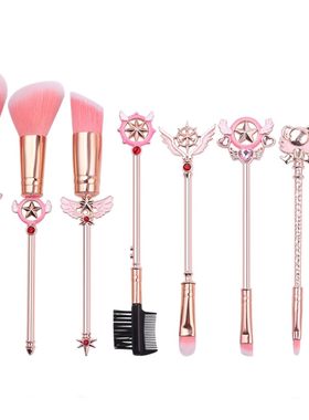 魔法少女小樱化妆刷工具