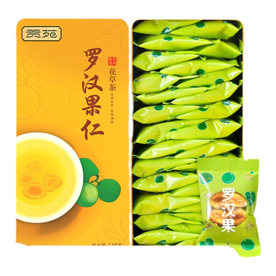 贡苑罗汉果仁茶泡水饮品115g花草茶包官方旗舰店正品花茶男女养生