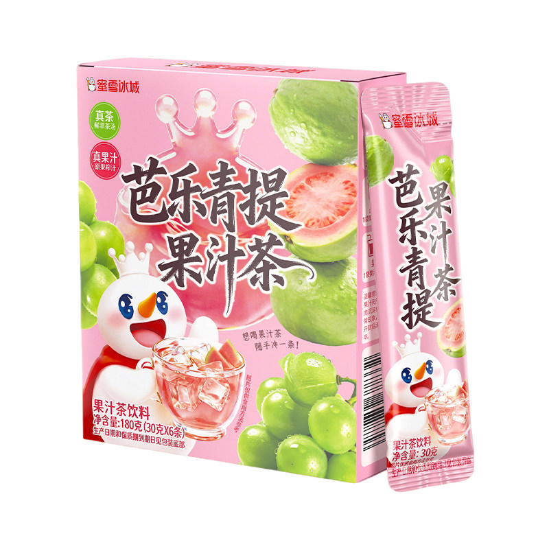 蜜雪冰城芭乐青提果汁茶雪王冷泡饮料便携包装清爽解腻冲泡饮品