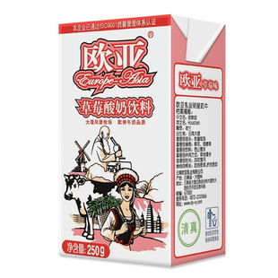 【日期新鲜】欧亚牛奶草莓味酸奶饮品250g*16盒/箱整箱乳制品