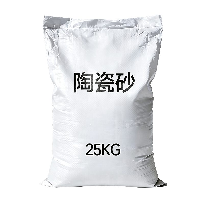 喷砂机专用磨料-陶瓷砂/氧化锆砂