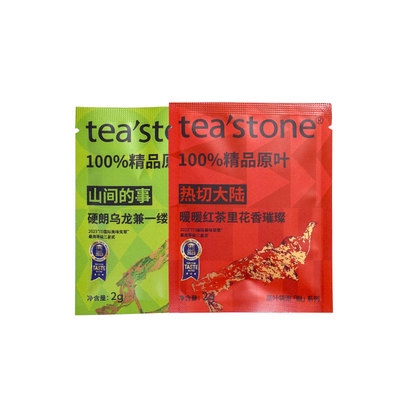 teastone原叶袋泡茶试饮装