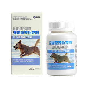 固力舒宠物氨糖软骨素狗狗猫咪髌骨脱位幼中老年关节瘸腿跳行