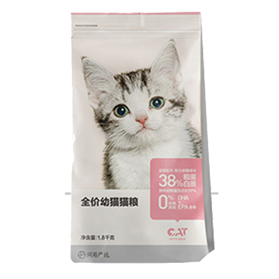 网易严选猫粮幼猫全价布偶全阶段