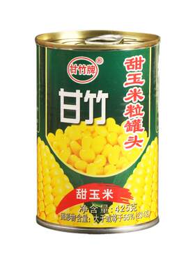 甘竹牌甜玉米粒罐头烘焙食材