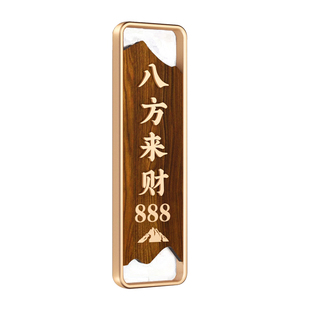 新中式酒店包厢包间门牌定制饭店茶楼包房亚克力标识牌高档饭馆麻将棋牌室餐厅民宿号码牌订制发光立体提示牌