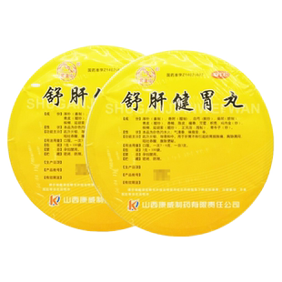 紫金山舒肝健胃丸正品胃脘胀痛腹胀便秘疏肝开郁+北京同仁堂仁丹