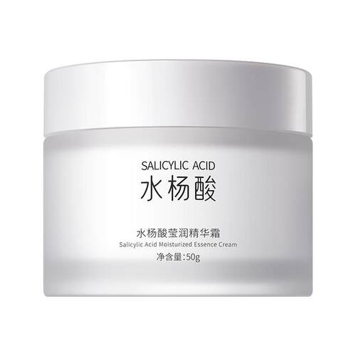 水杨酸面霜控油祛痘印润肤护肤品补水保湿滋润乳液油擦脸部男士女