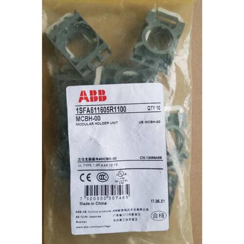 议价原装ABB按钮基座  MCBH-00