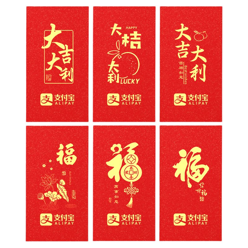 马年红包定制logo印字高档公司订做新年利是封订制封面印刷烫金