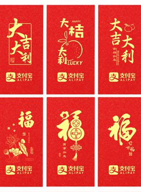 马年红包定制logo印字烫金封包