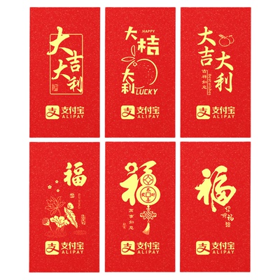 马年红包定制logo印字烫金封包