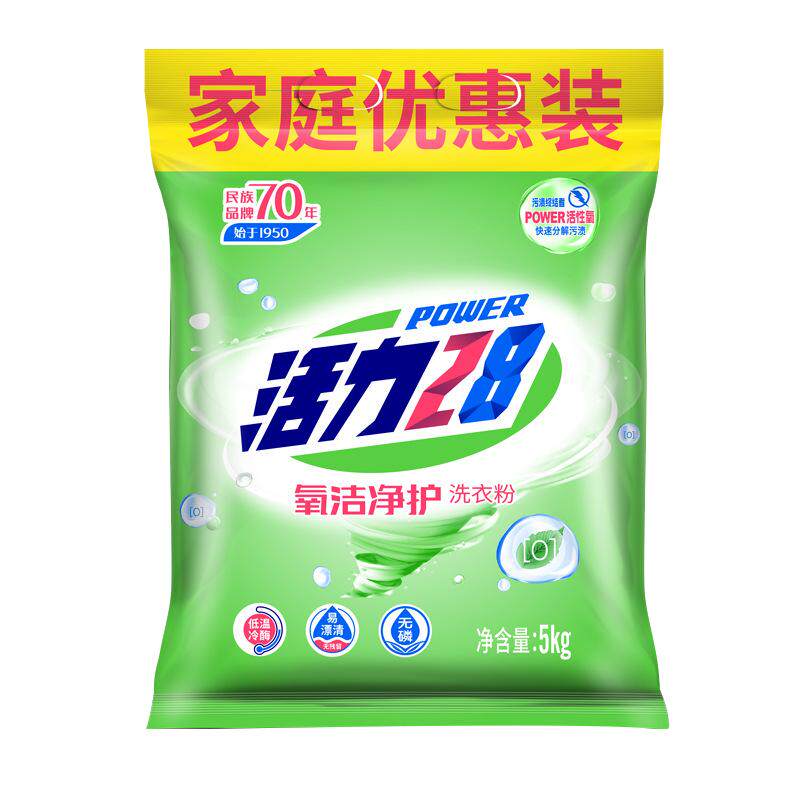 活力28氧洁净护洗衣粉5kg 温和无磷配方低泡易漂洗10斤官方旗舰店