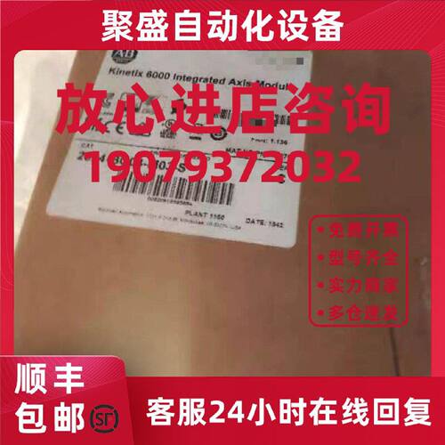 议价美国AB罗克韦尔驱动器2094-BM01-S