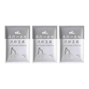 旅行一次性隔脏膜住酒店洗脸盆洗手水池洗衣服神器便携式隔菌用膜