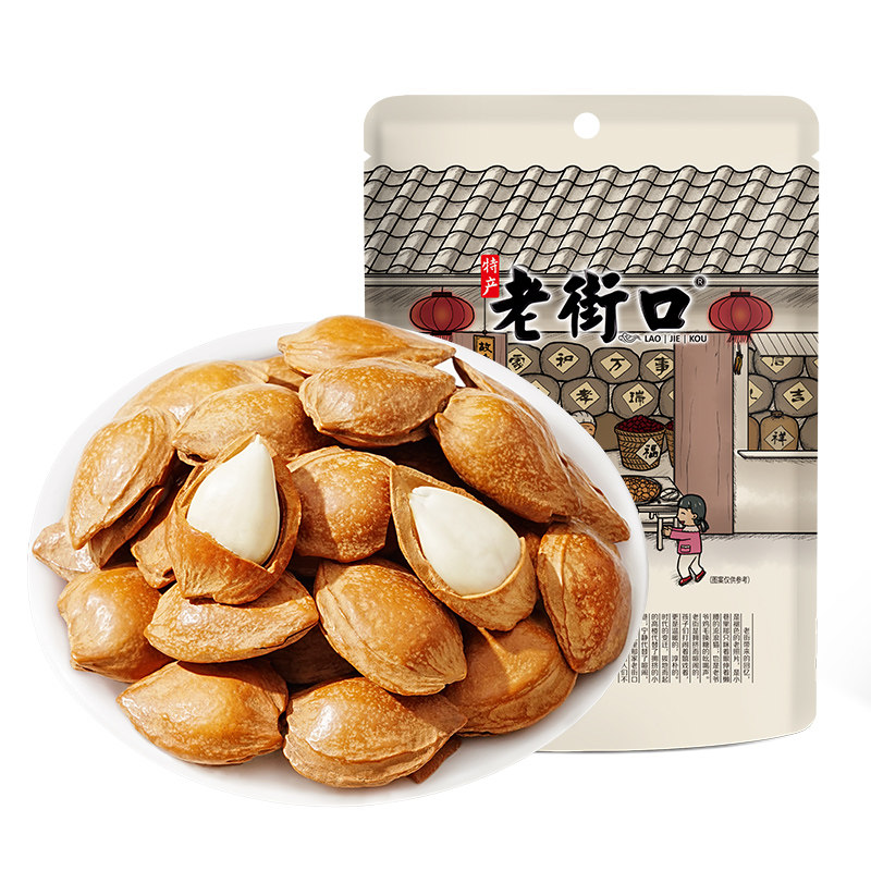 老街口小白杏核新货坚果