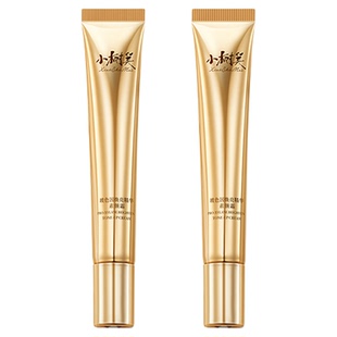 【礼物】小树美玻色因焕亮精华素颜霜学生党遮瑕提亮养肤自然美颜
